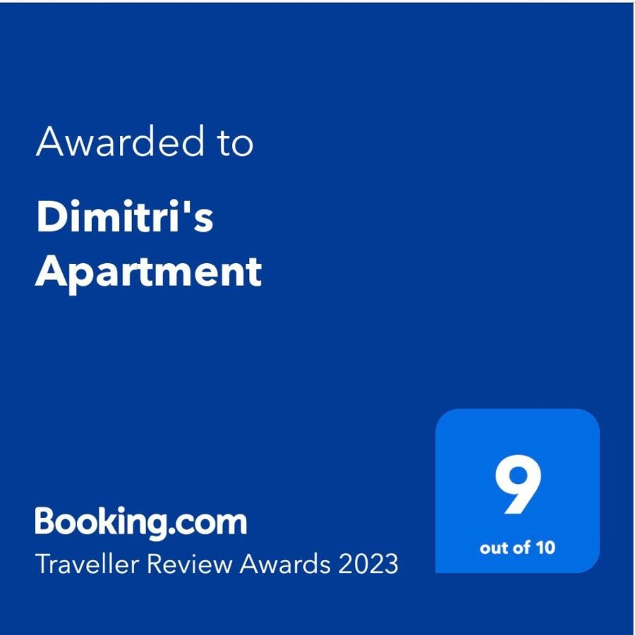 Dimitri'S Apartment Vatera Esterno foto